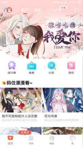 漫小肆