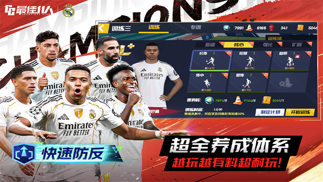 最佳11人小米版