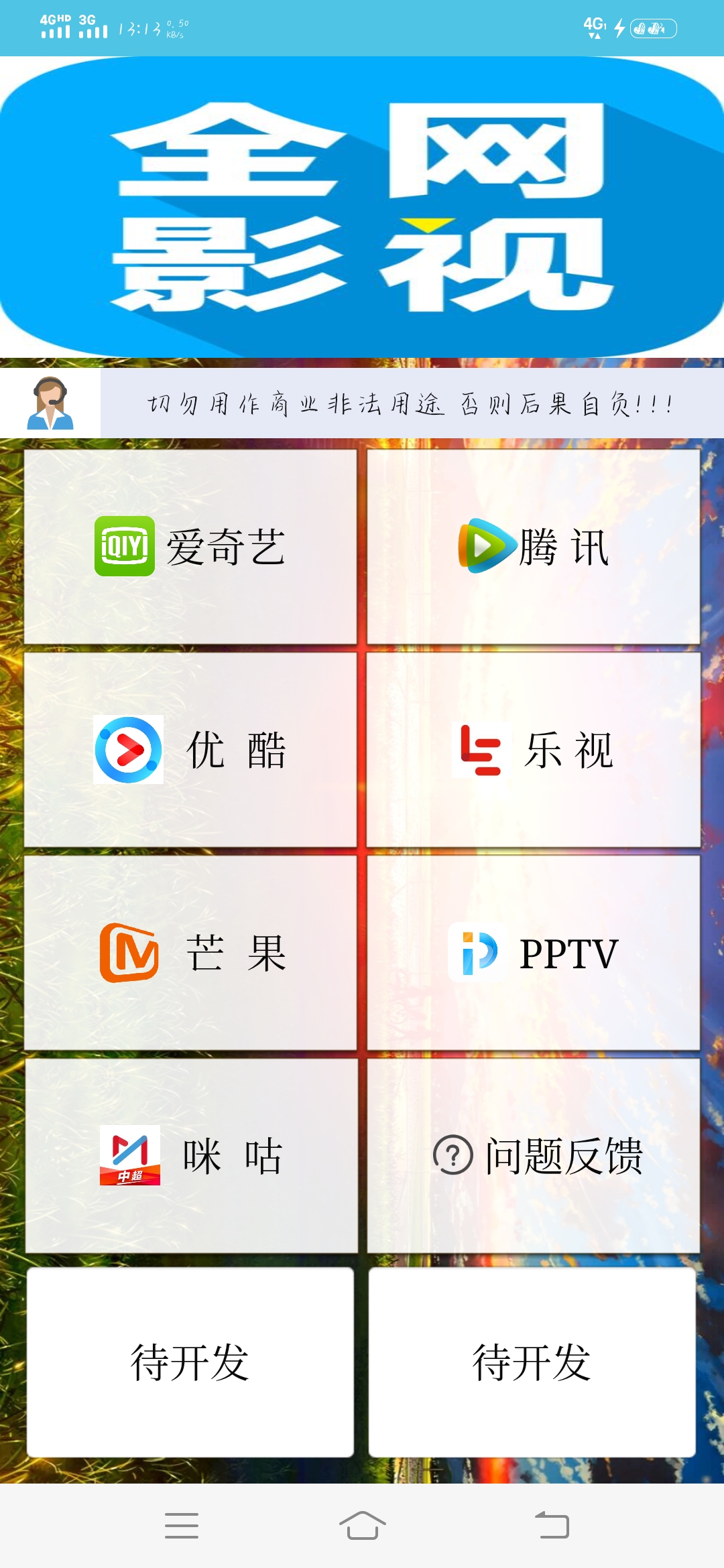 资源猪(搜索引擎)