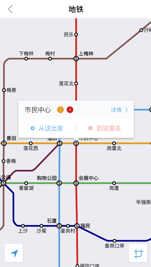 车来了大字版官方app下载安装