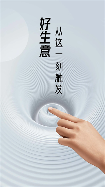 钱盒商户通