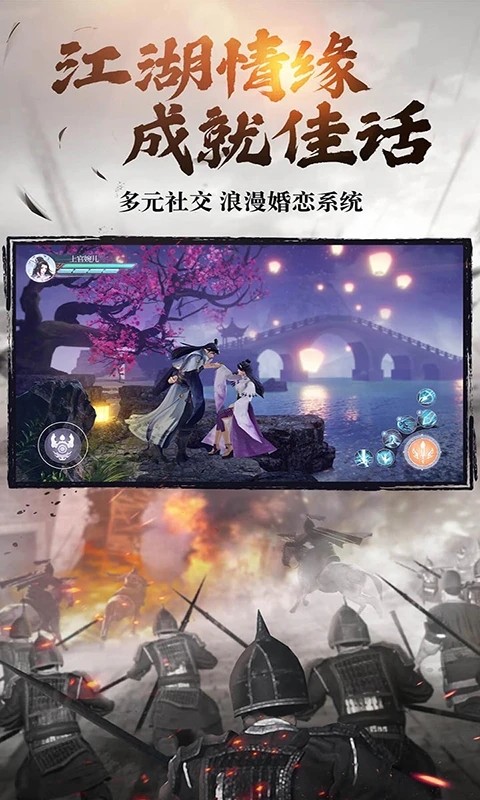 绿色征途怀旧版