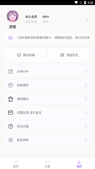 叶子影视app下载官方正版