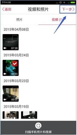 彩视app最新版