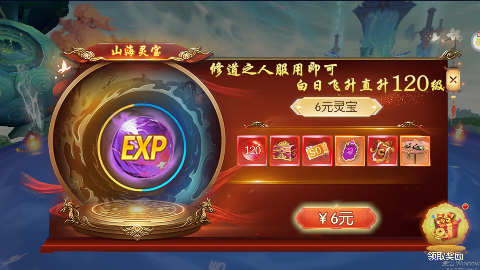 太古妖皇诀手游变态版下载
