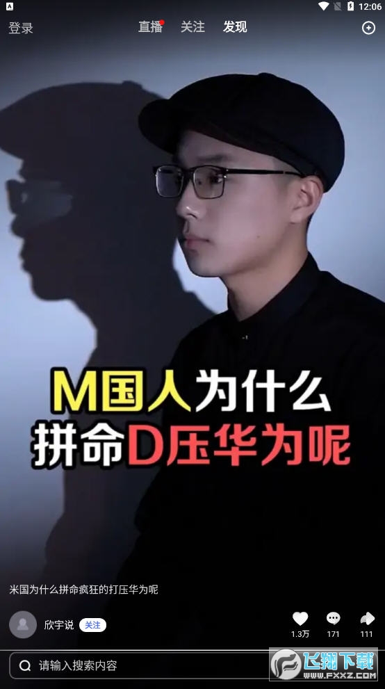 度小视app官方最新2022版