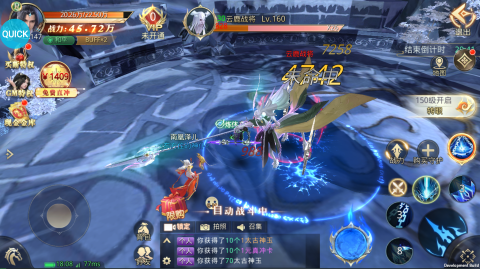 太古神王2无限刷元宝下载