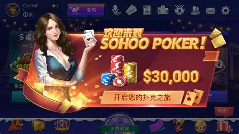 竞技联盟德州扑克最新版