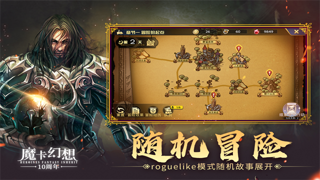 魔卡幻想小米版