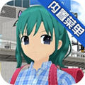Shoujo City 3D(少女都市3D内购中文破解版)