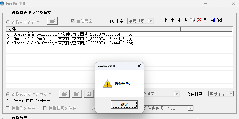 FreePic2Pdf