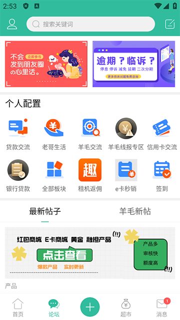 卡农app