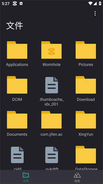 虫洞app