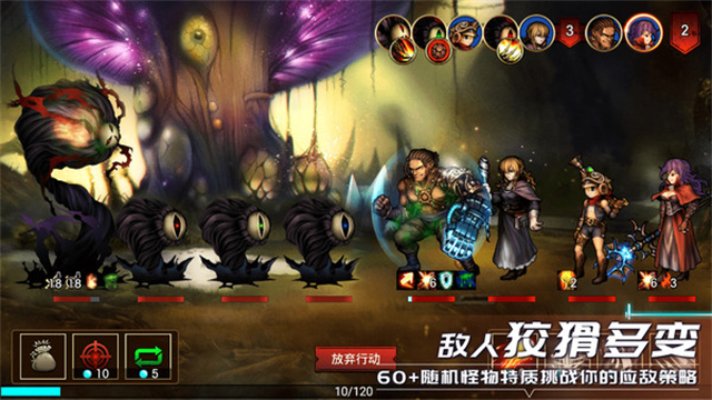 地牢求生2小米版