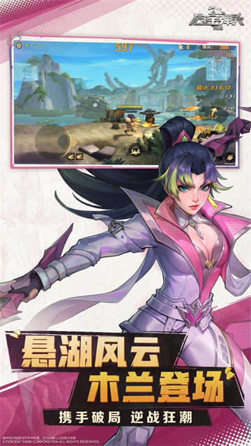 合金弹头觉醒腾讯版