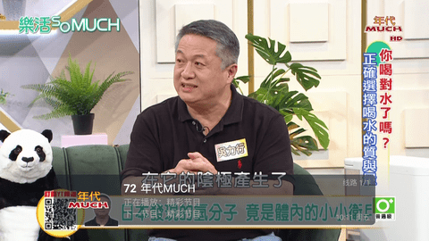 超级直播港澳台