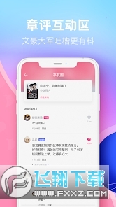 布咕阅读海外版app
