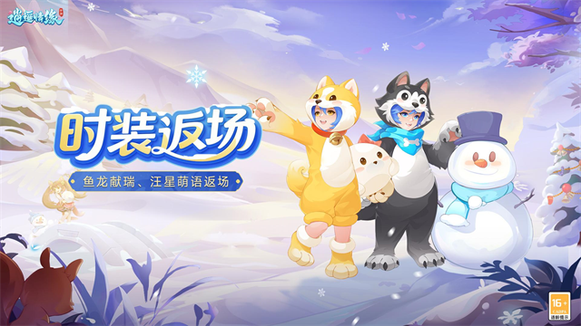 逍遥情缘华为版