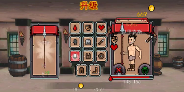 弹跳角斗士最新版本下载