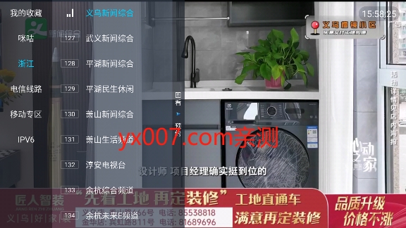一本tv盒子apk安装包下载