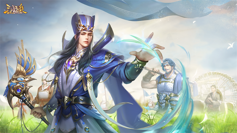 三国杀OL桌面版