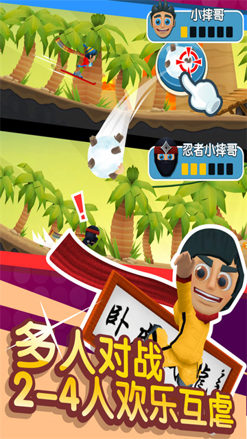滑雪大冒险2小米版