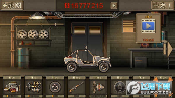 战车撞僵尸2内置mod菜单版