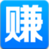 赚吧