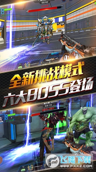 火线精英无限刷枪内购特别版