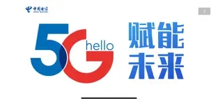 天翼云电脑app最新版下载