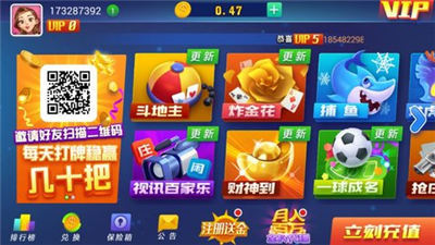 老经典单机炸金花破解版
