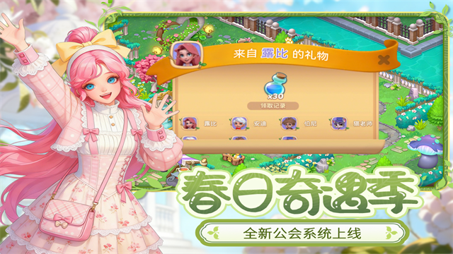 梦幻魔法屋小米版