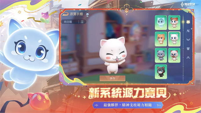 传说对决官方正版