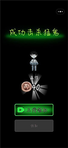 猛鬼宿舍自创模式