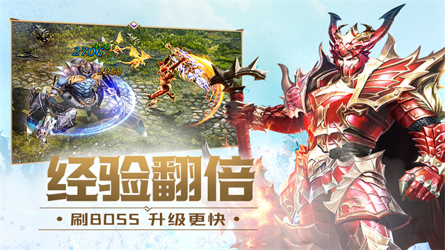 大天使之剑H5vivo版本