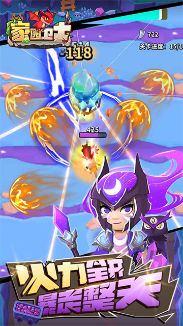家园卫士(内置0.1典藏版)