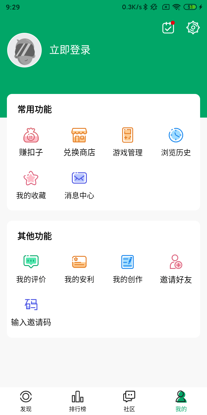 纽扣助手app下载安装2026最新版