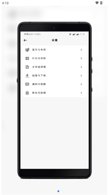 蓝云App