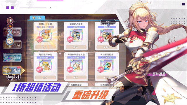 启源女神台服