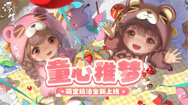 浮生忆玲珑小米版