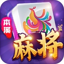 琼崖麻将2018旧版本