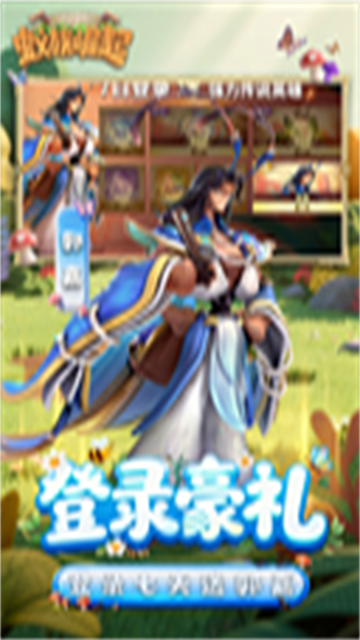 蚁族崛起(0.05折送限定典藏)