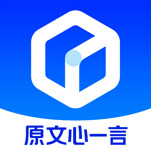 文心一言(文小言)app最新版本2025下载