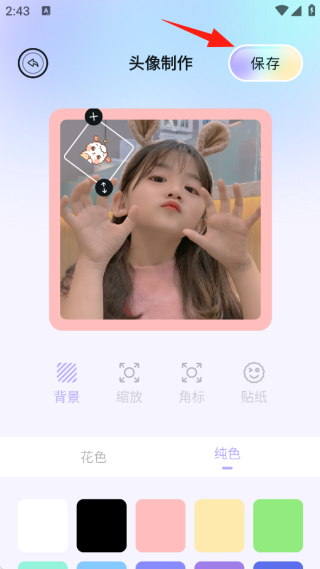 百变主题壁纸下载app最新版