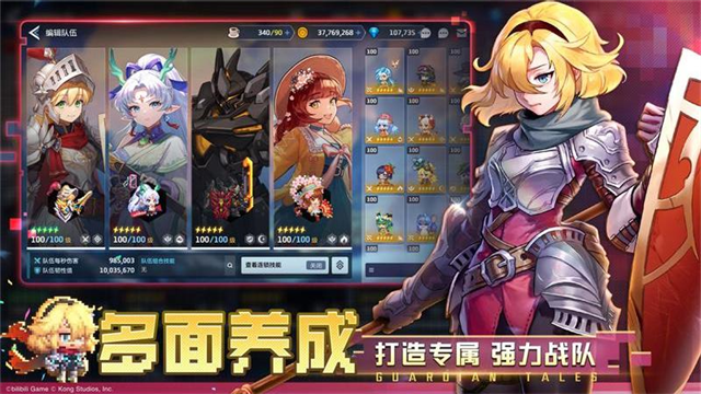 坎特伯雷公主与骑士唤醒冠军之剑的奇幻冒险vivo版