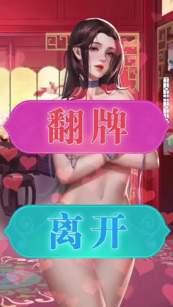 蜜桃三国最新版2026下载
