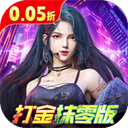 异能都市0.05折版