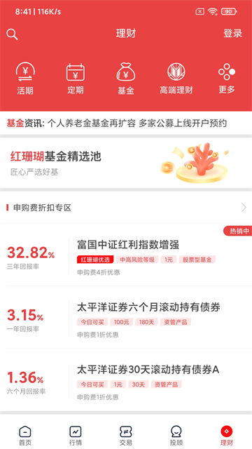 太牛证券