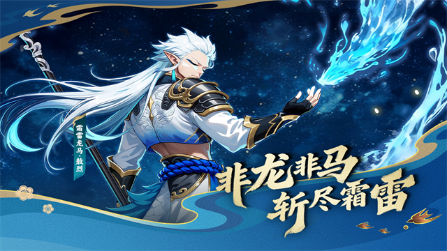造梦西游ol小米版