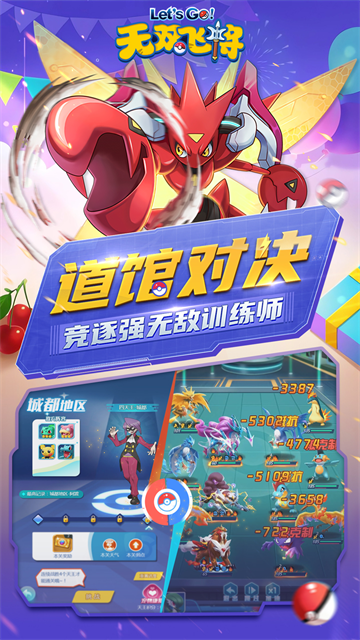 无双飞将满v版